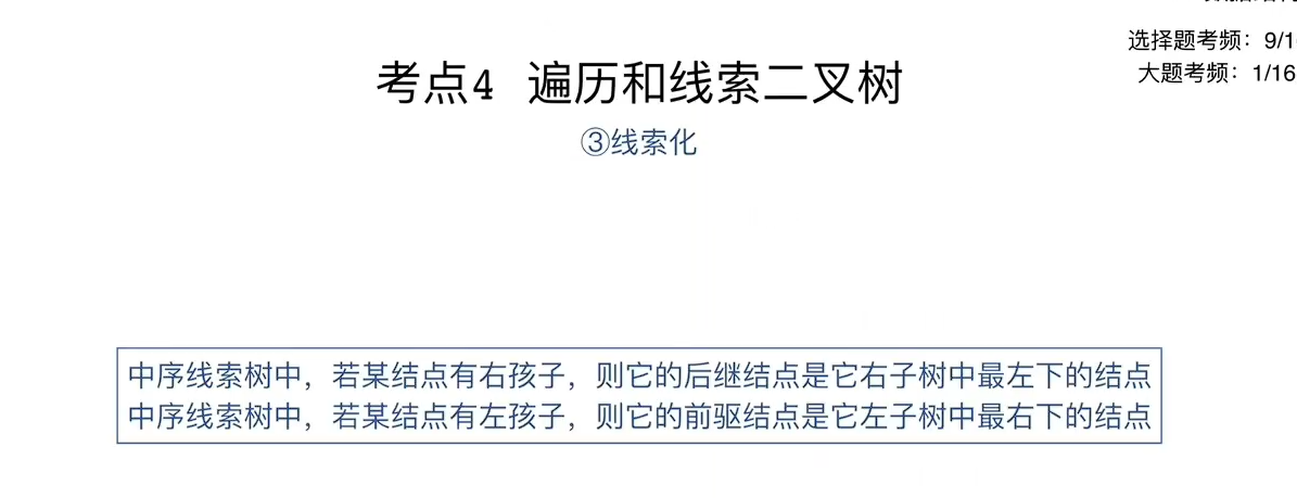 image-20260731171202773