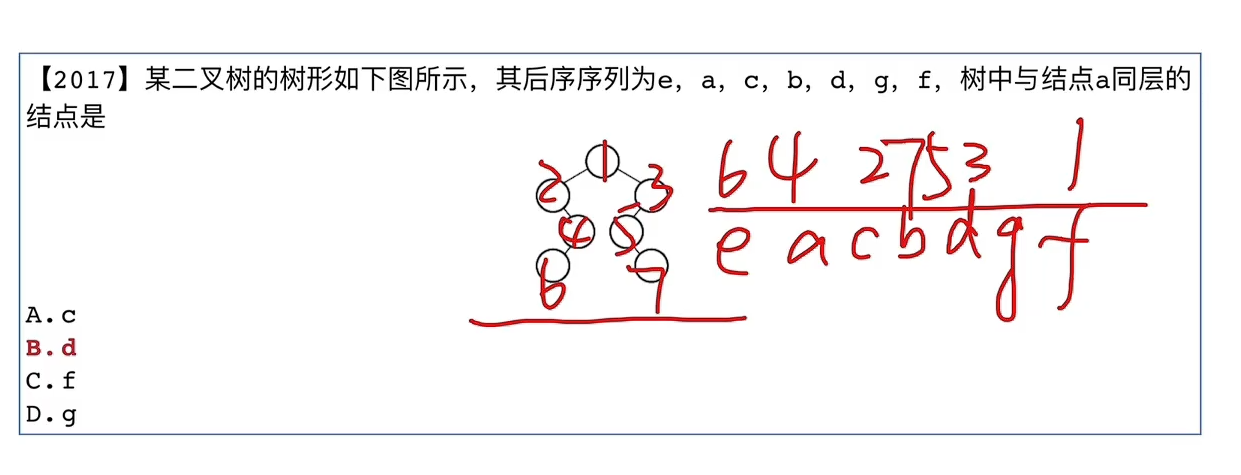 image-20260731171640633