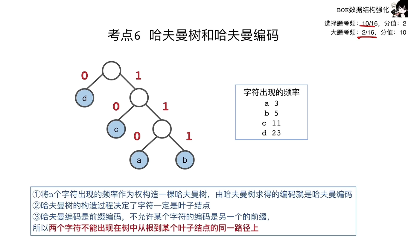image-20260731192407251