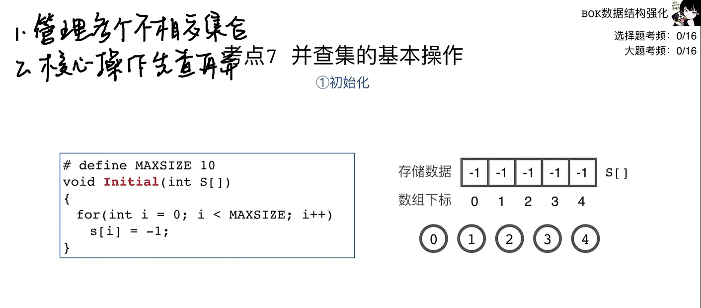 image-20260801161119705