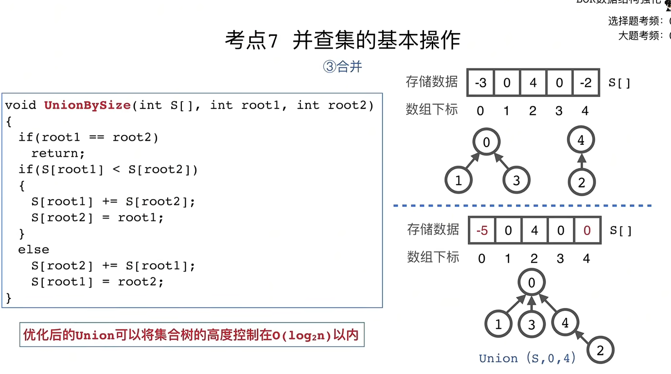 image-20260801161757096