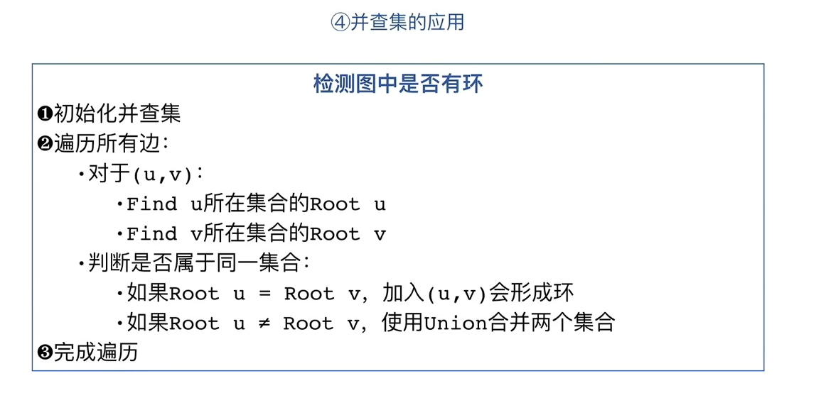 image-20260801161850894