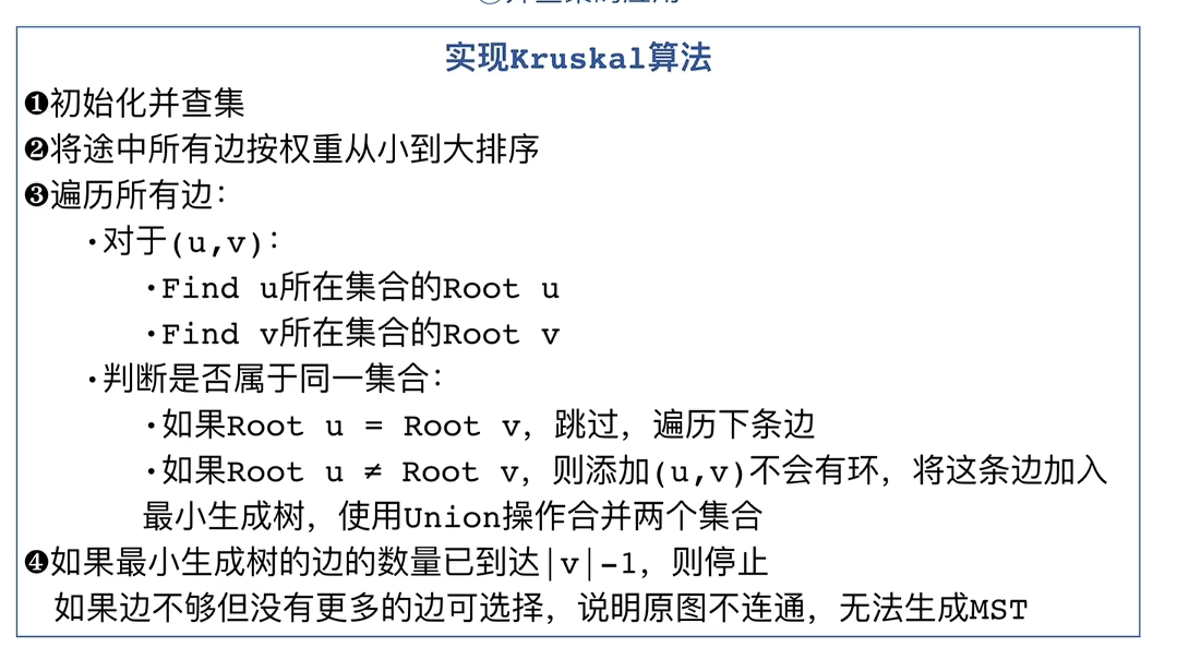 image-20260801161859464