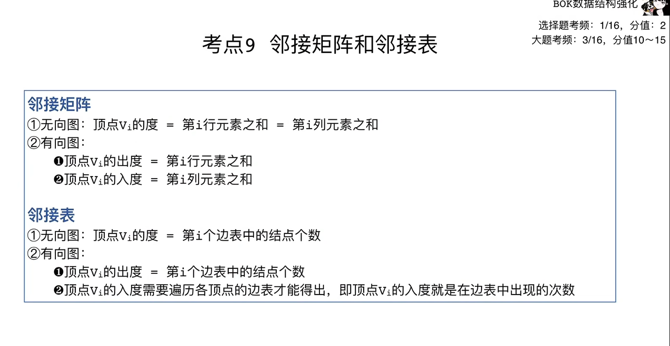 image-20260801173510572