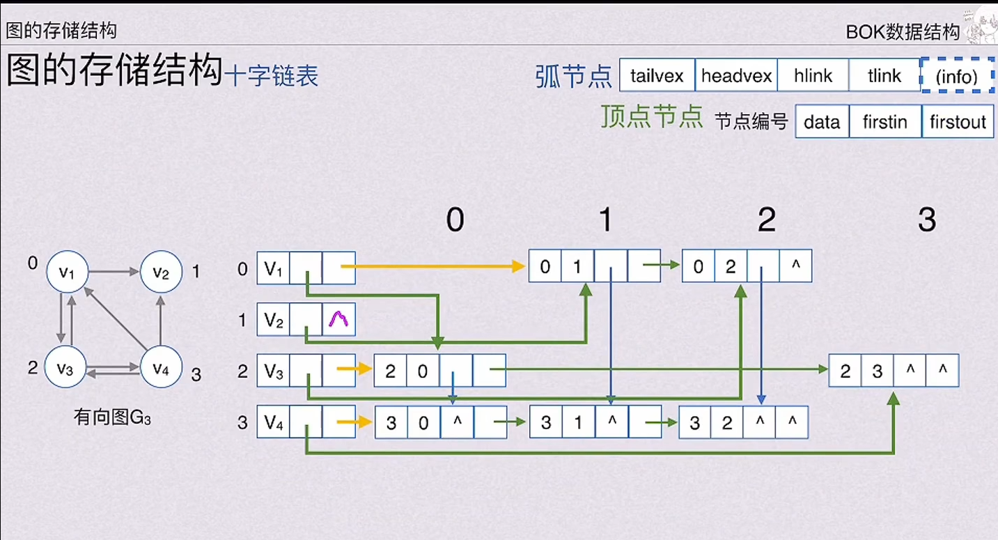image-20260801192155935