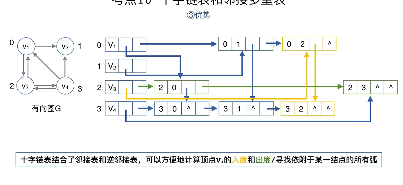 image-20260801193341322
