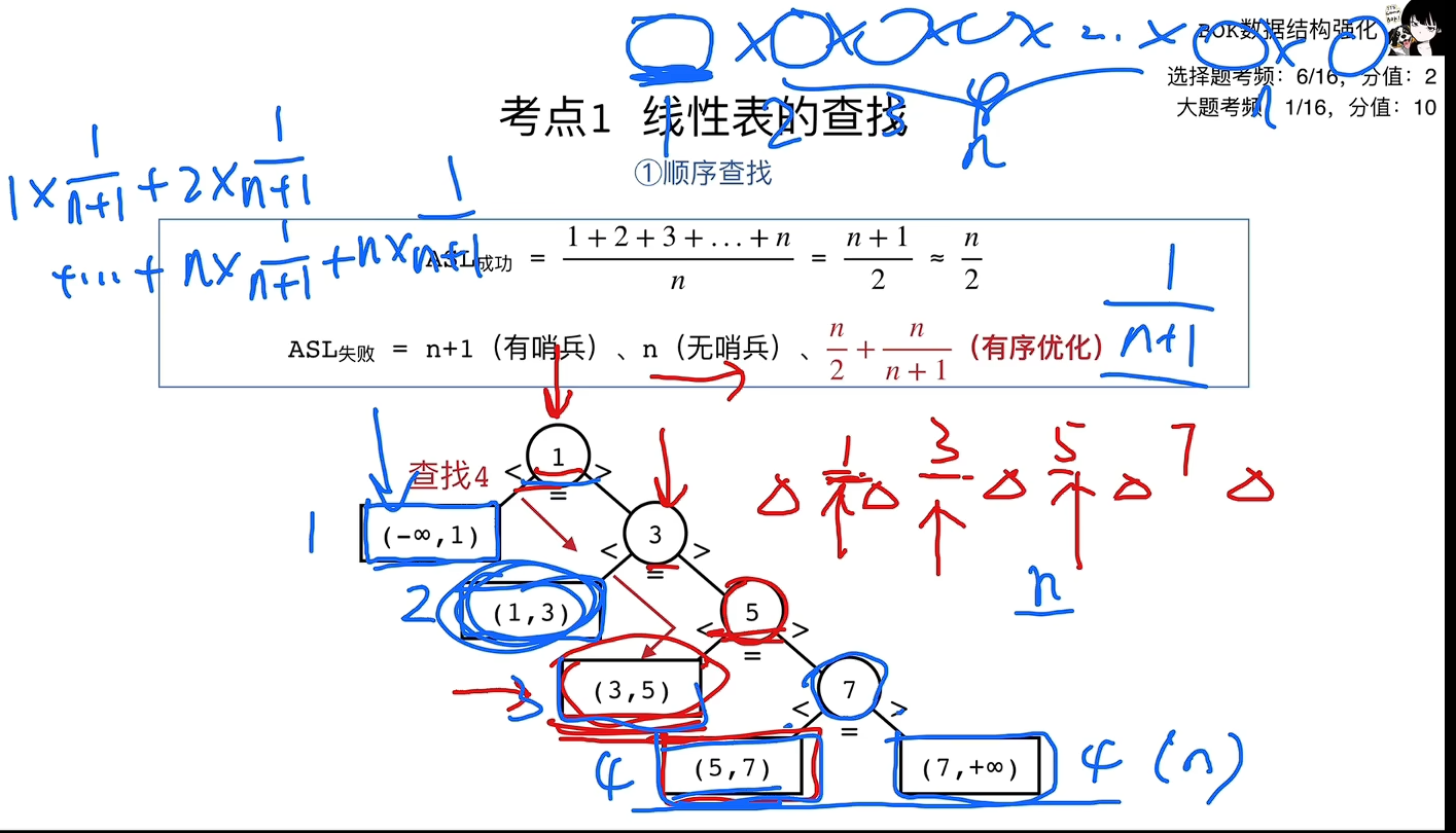image-20260803203937533