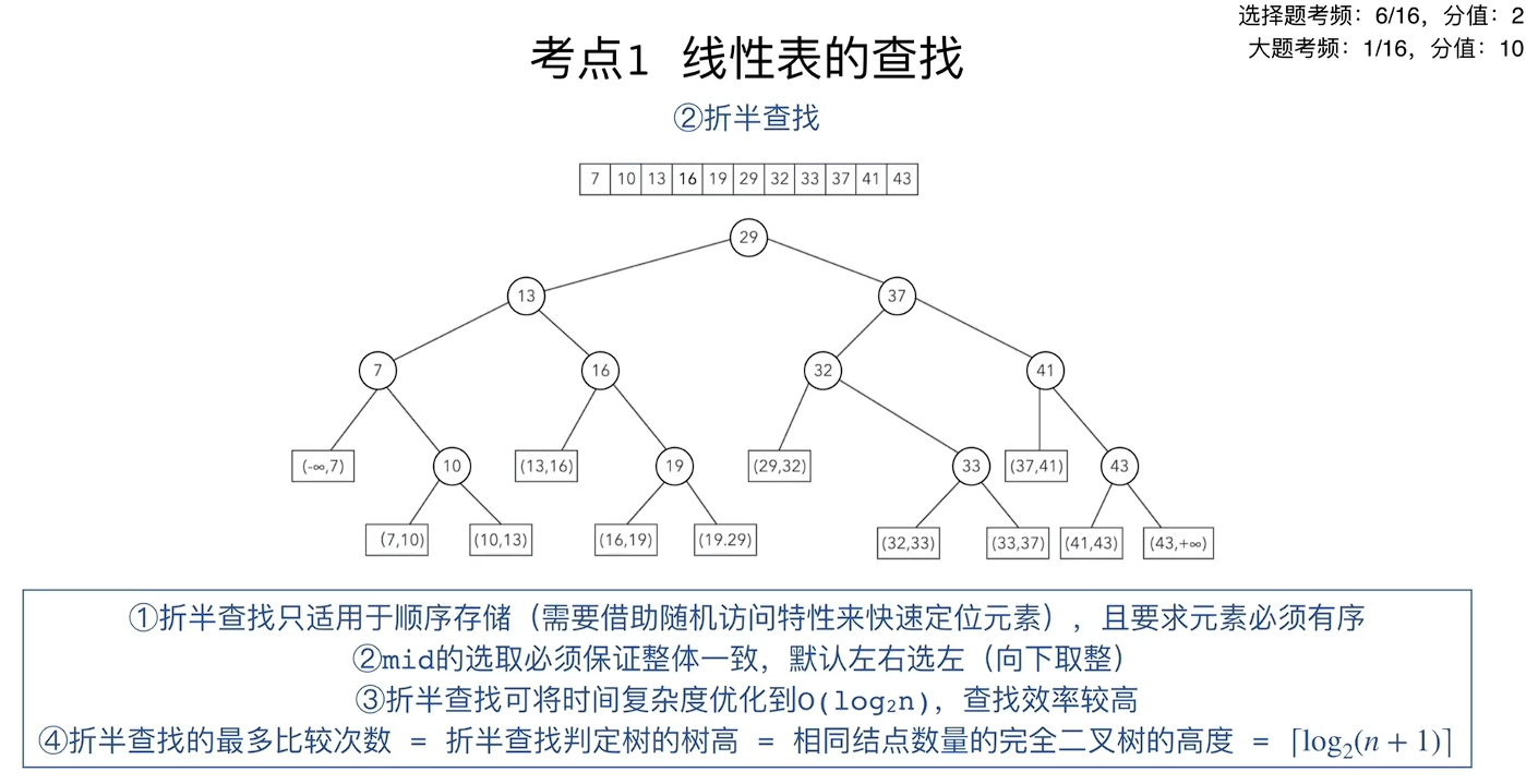 image-20260803204145883