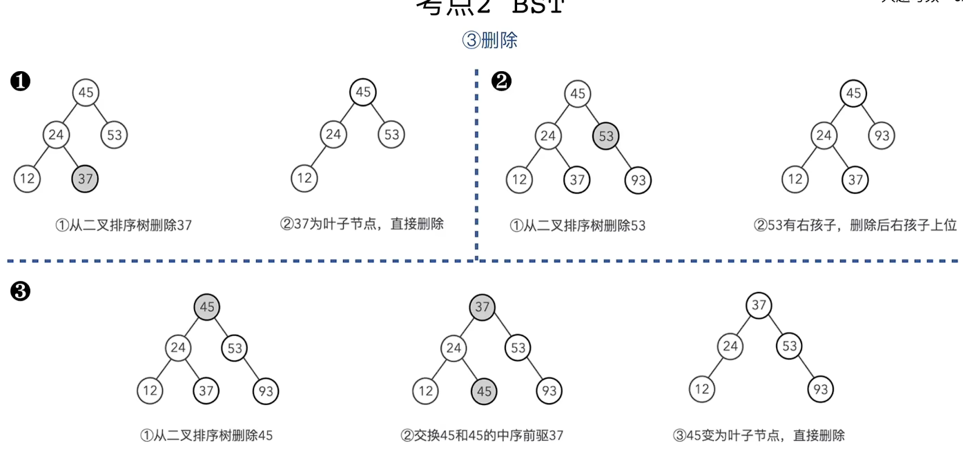 image-20260804151224945