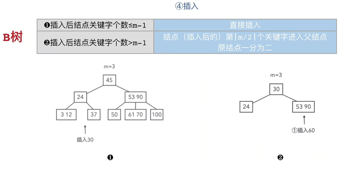 image-20260804155345269