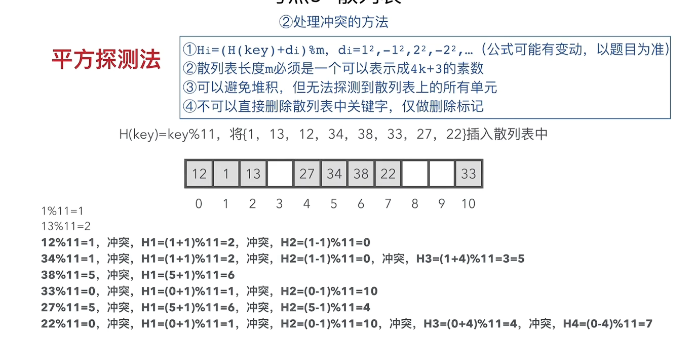 image-20260804164048187