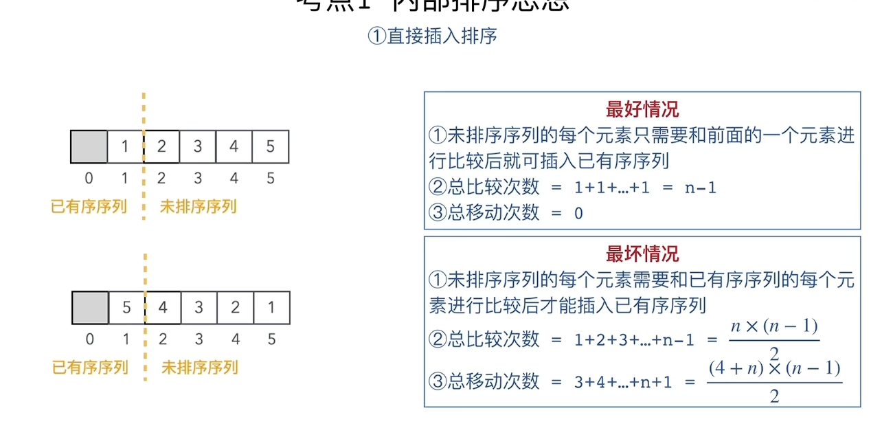 image-20260805155032370