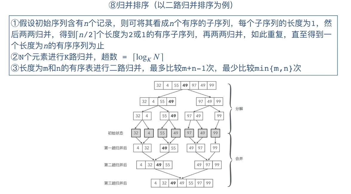 image-20260805163436514