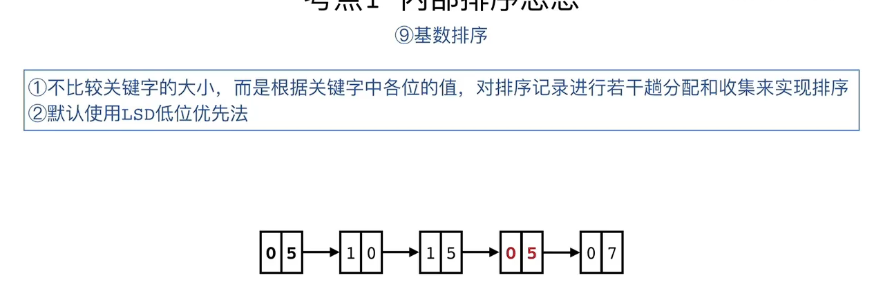 image-20260805164502679