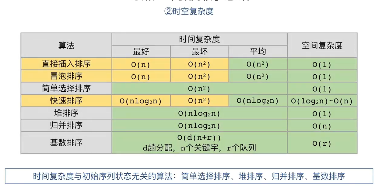 image-20260805164759931