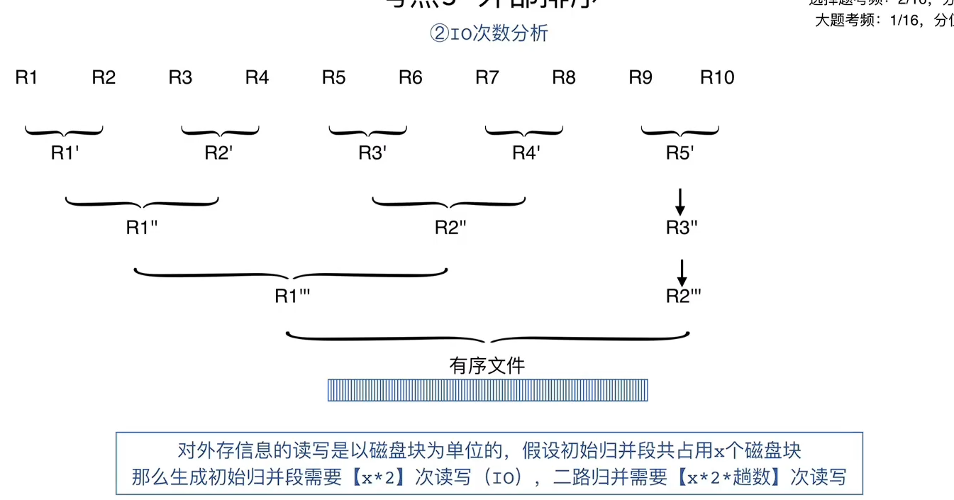 image-20260805173827070