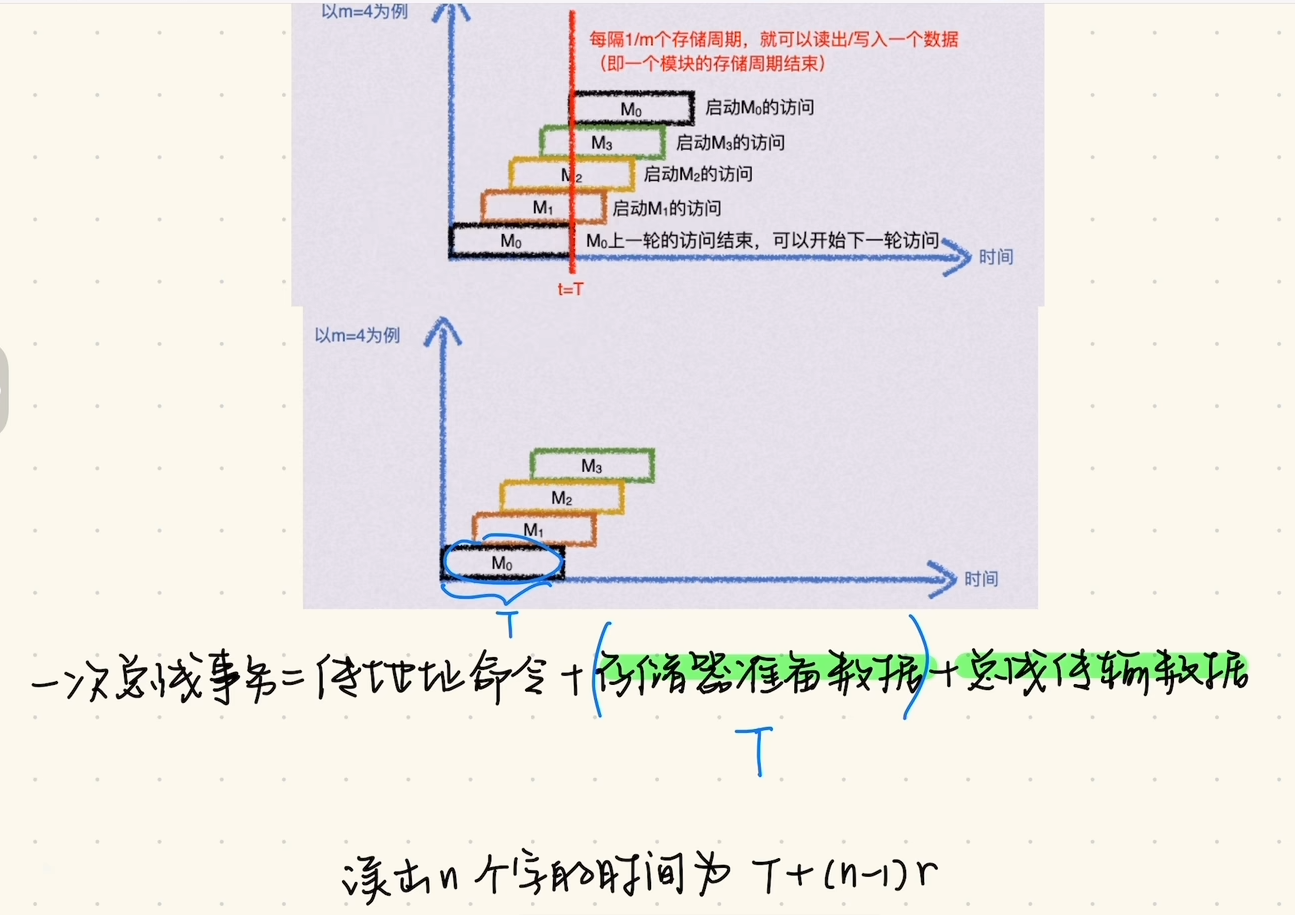 image-20260810200950425