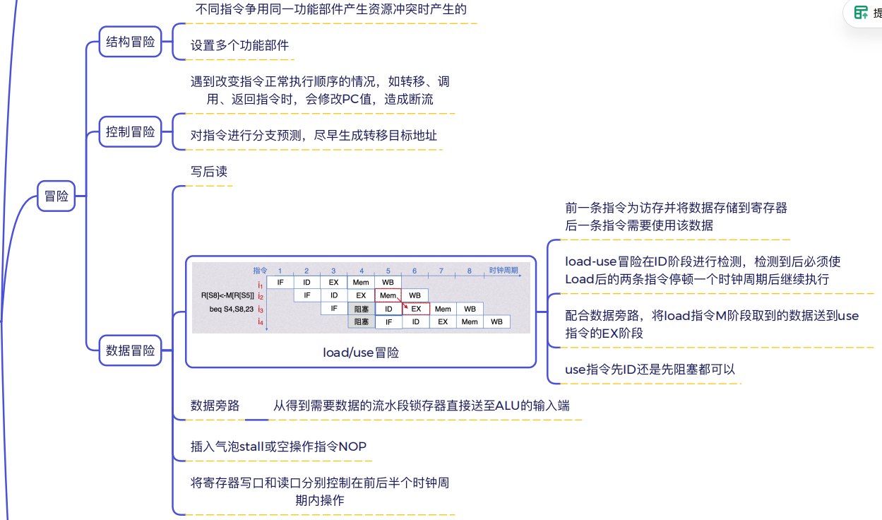 image-20260813205015293